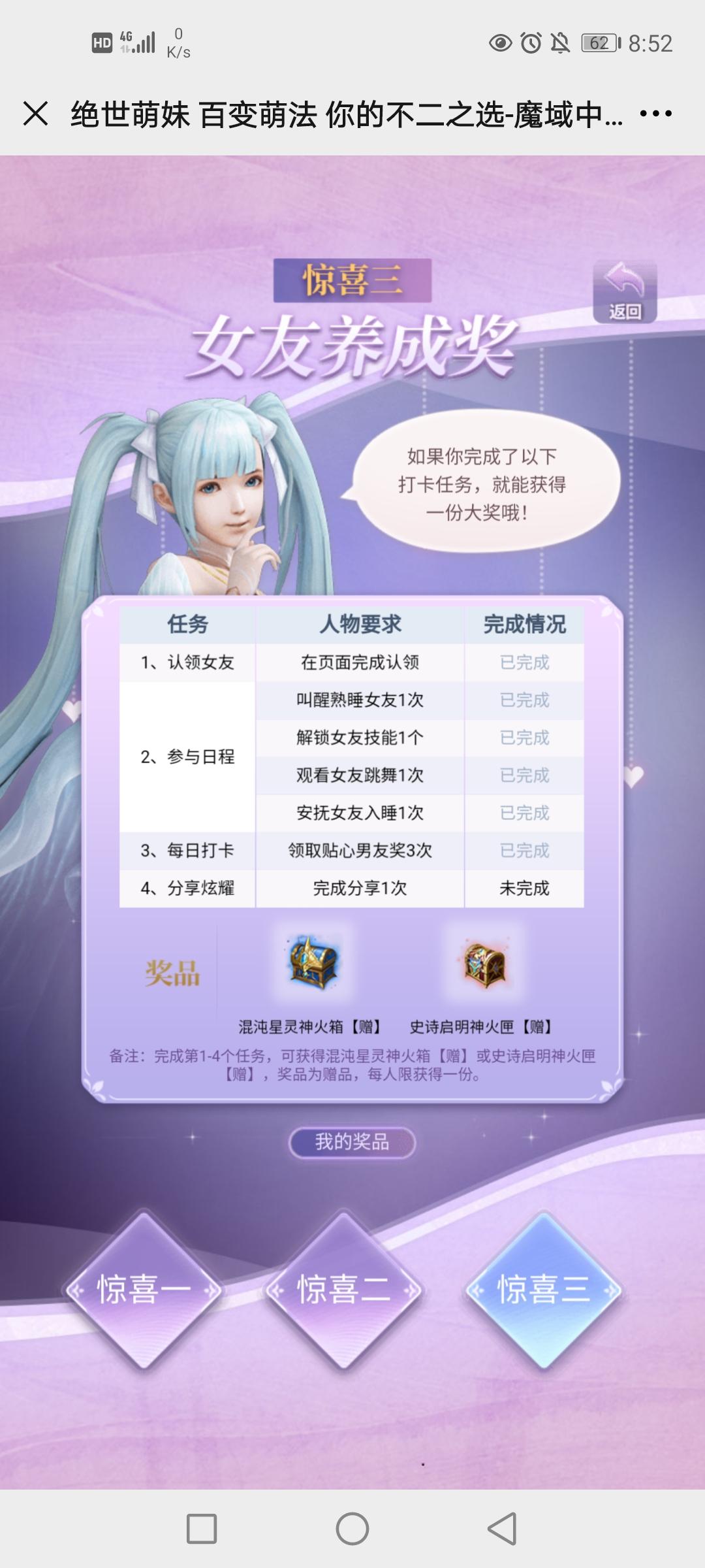 怎么分享才能成功
