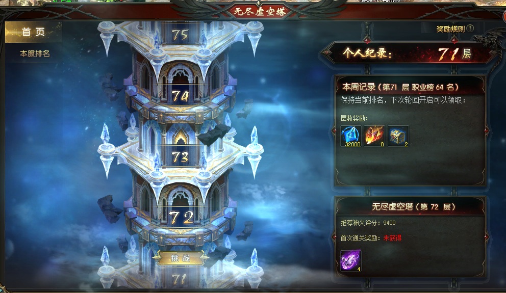 穷玩第十天