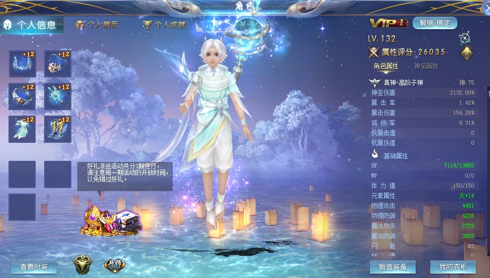 南方有嘉木，北方有相思！！！！