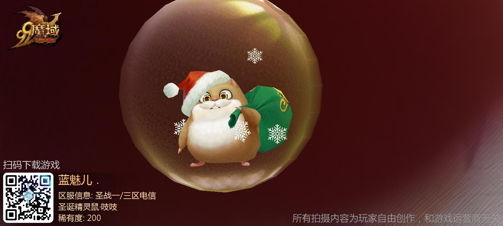 新跟宠超可爱