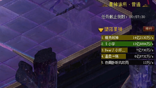 魔域生涯，加油！
