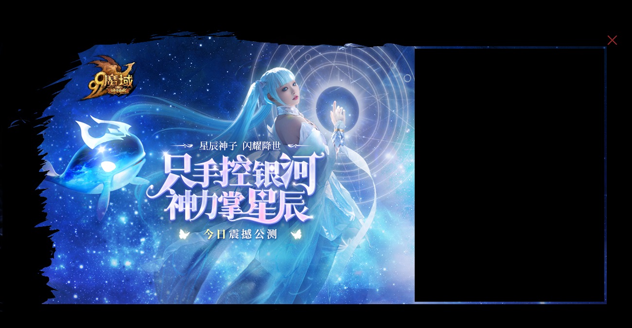 星辰之子女