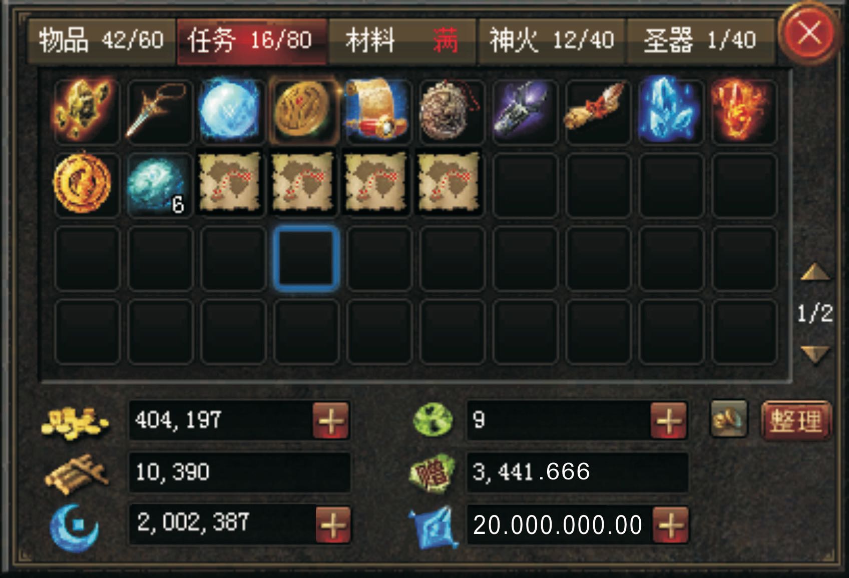 我最大的戮力就是流了怎么多好东