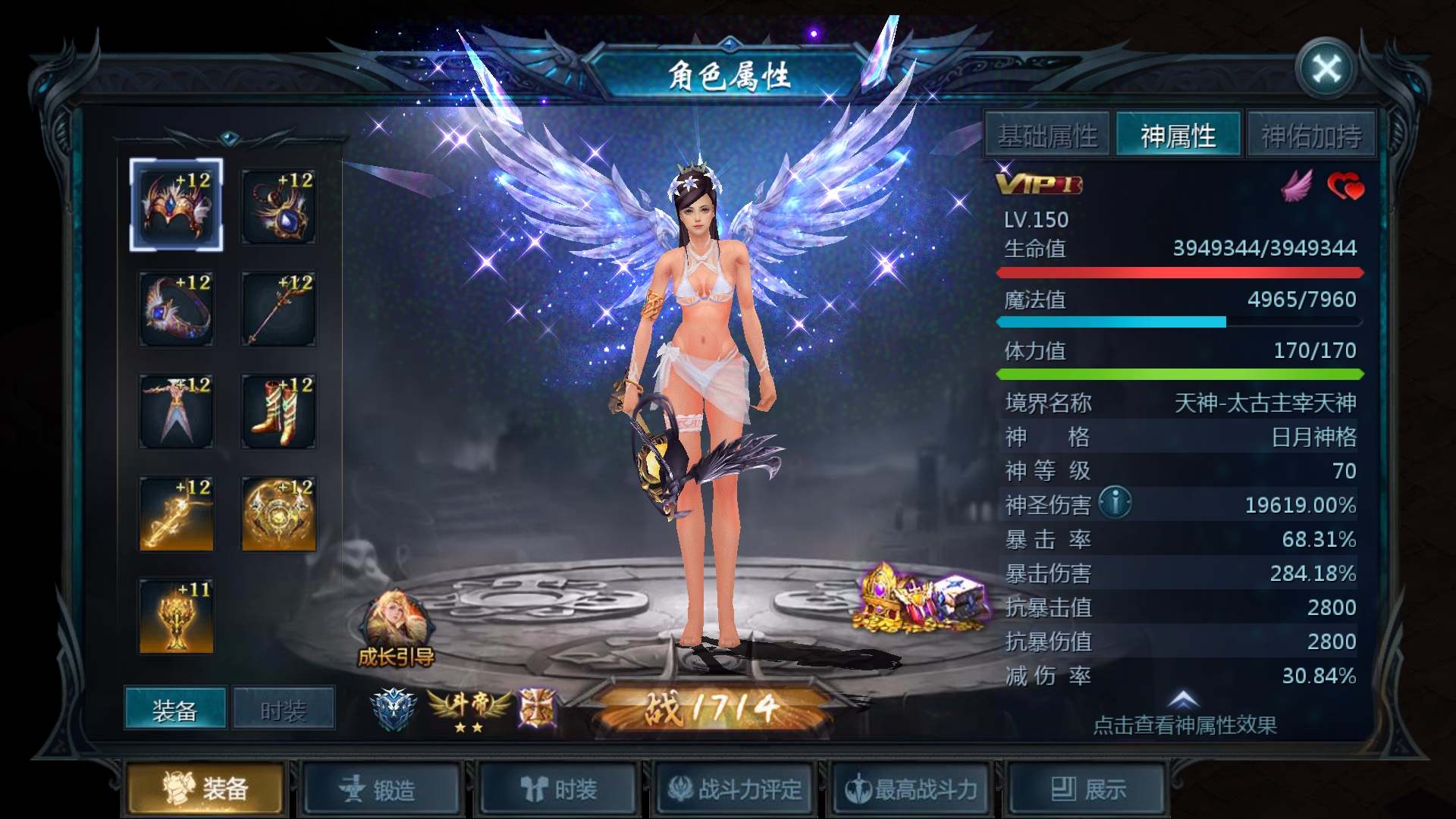 有你有我开心魔域陪伴