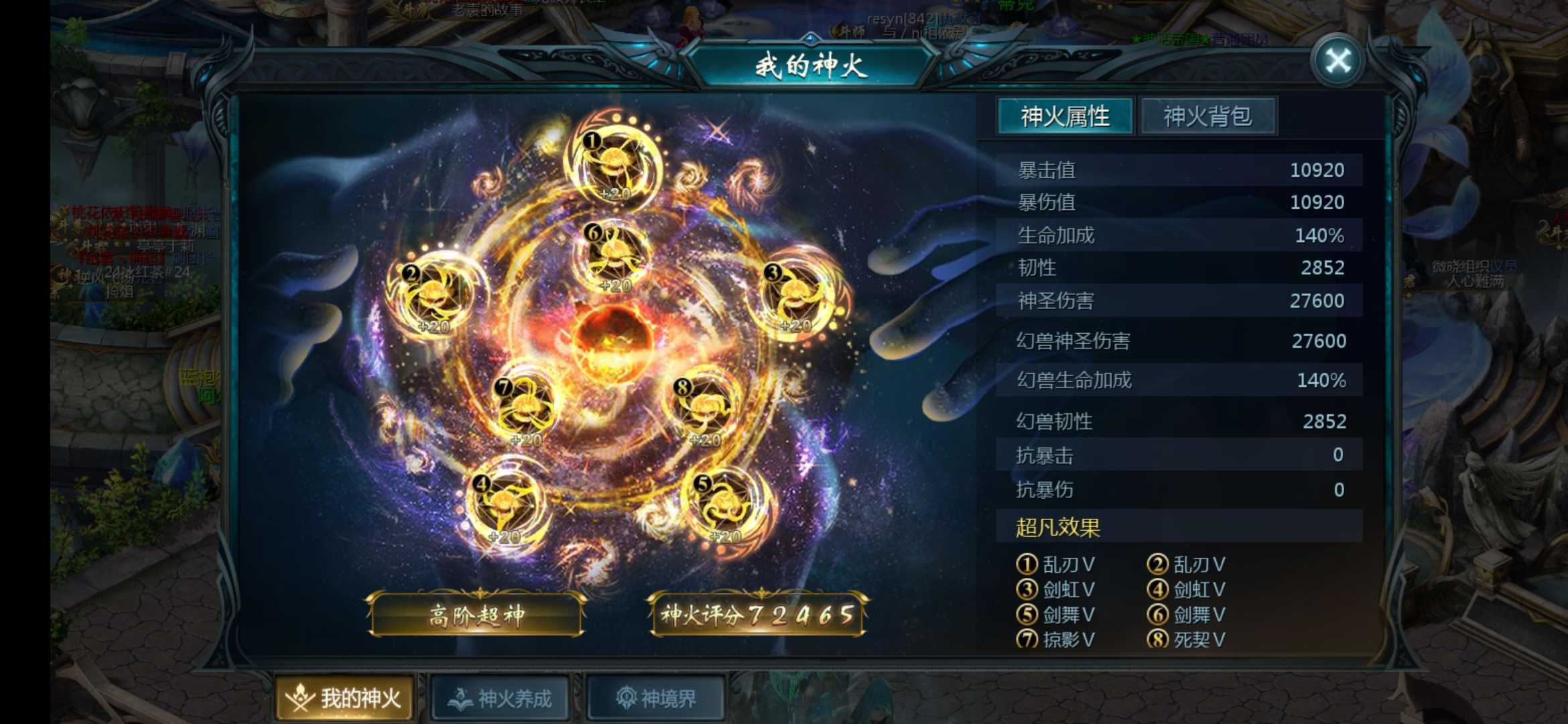 每天神火弄完好无聊