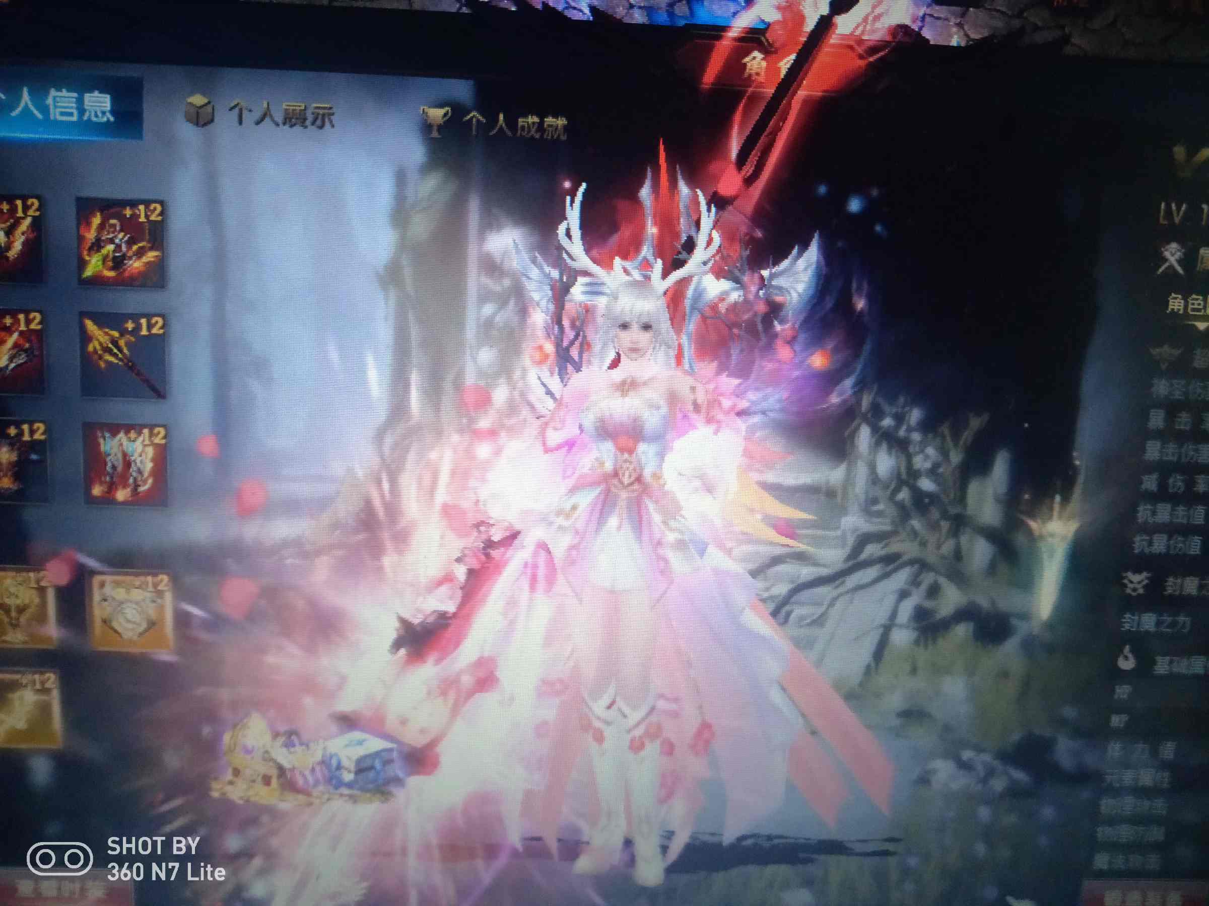 伤人心的魔域