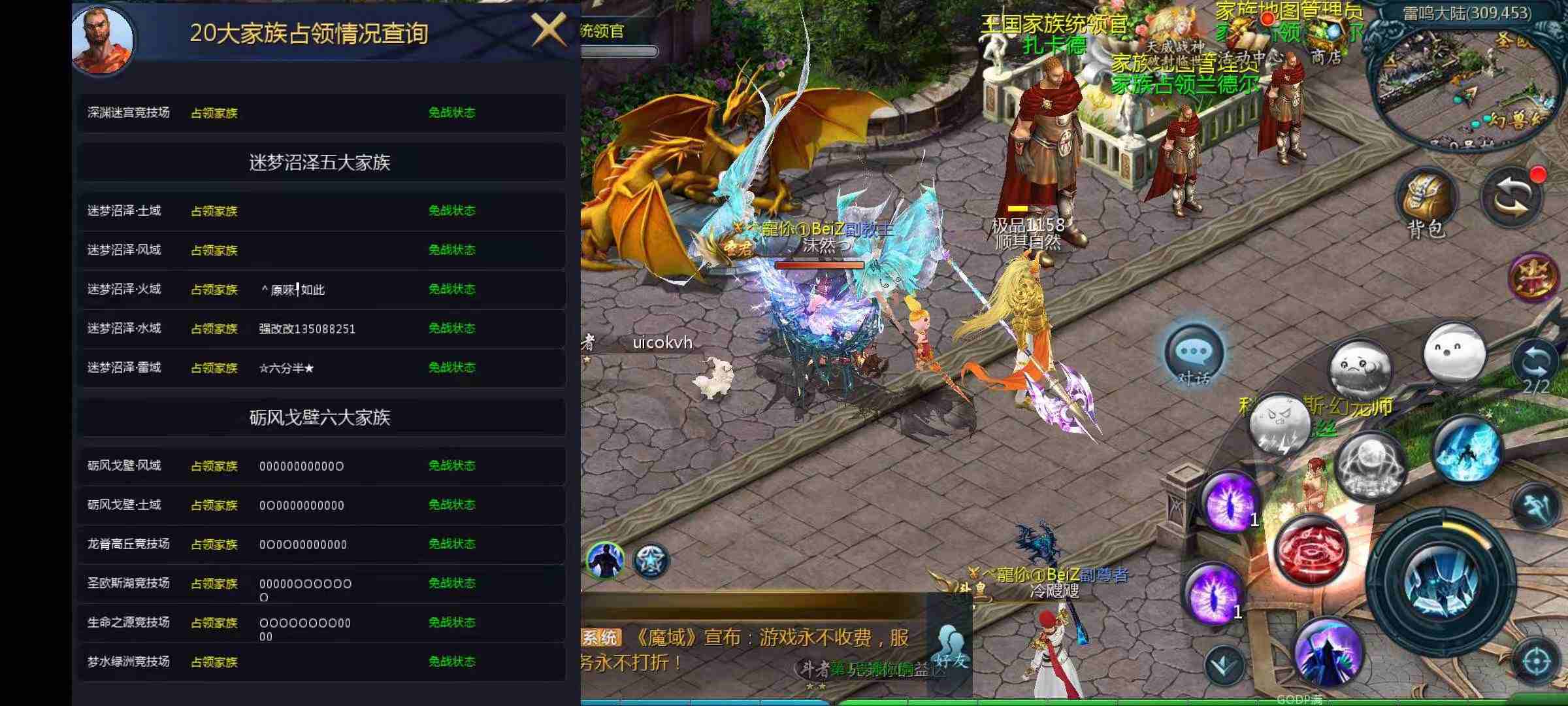 家族礼品是不是该改革啦