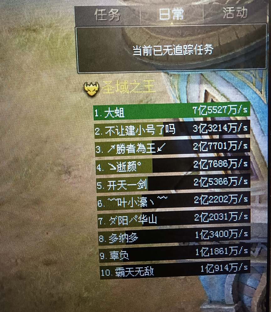 混沌也可以混的