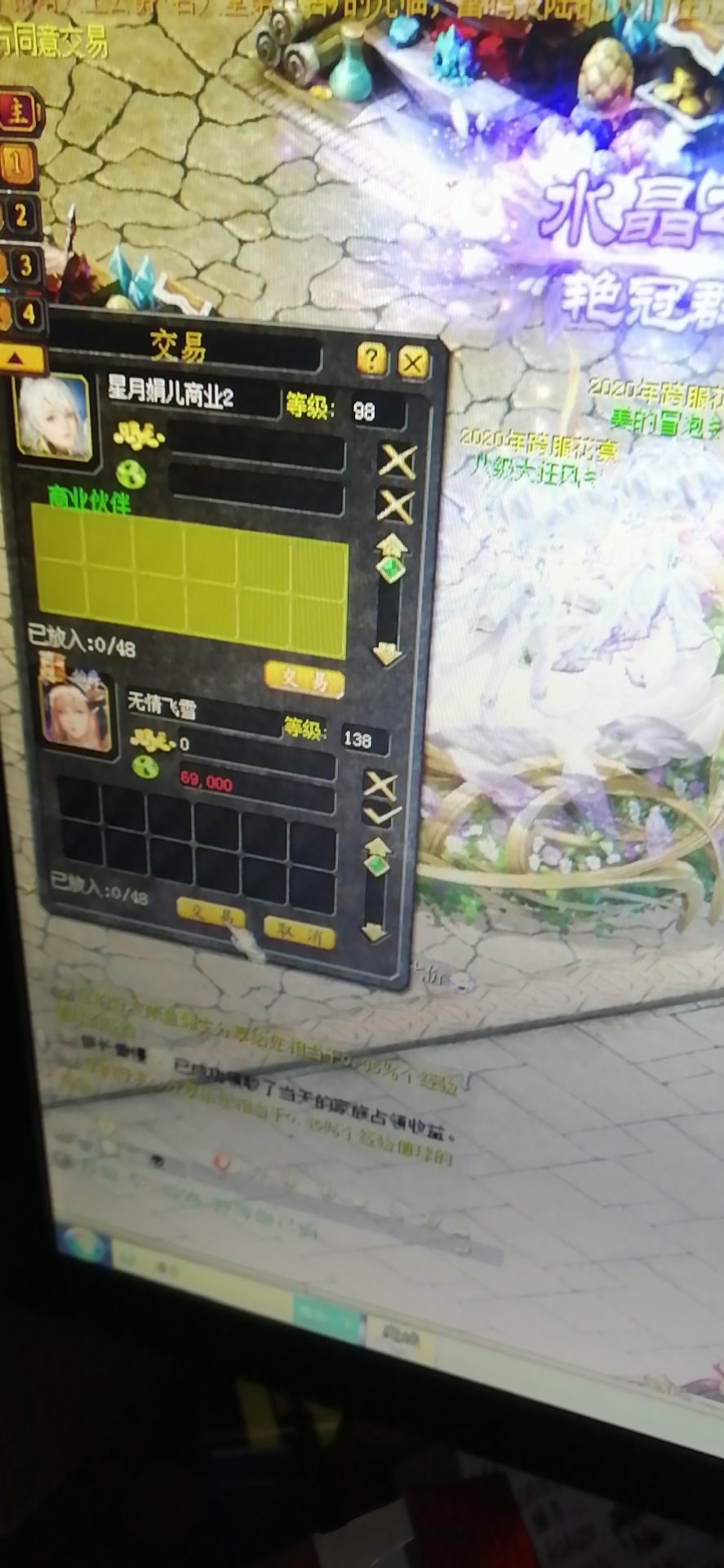 我只想中魔石