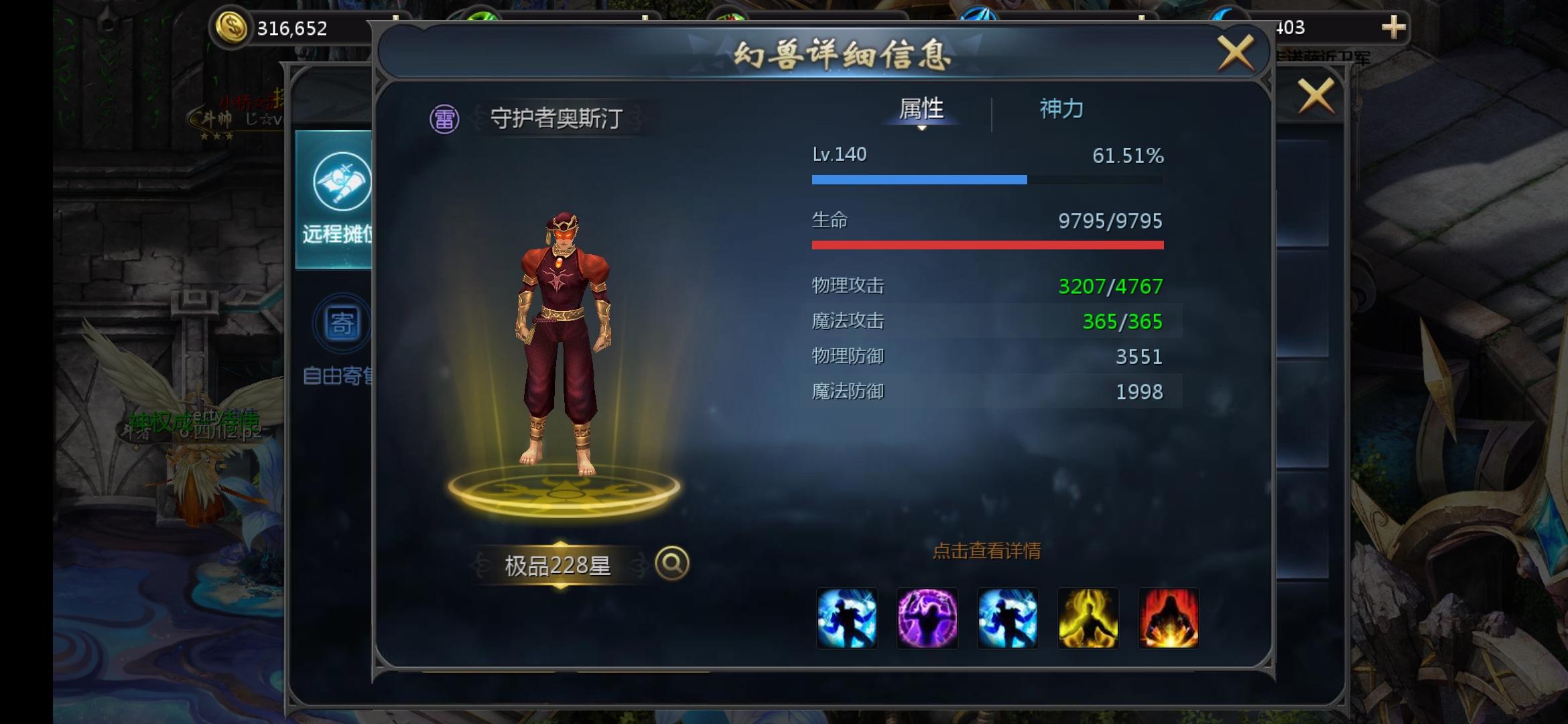5个天赋很少见吧