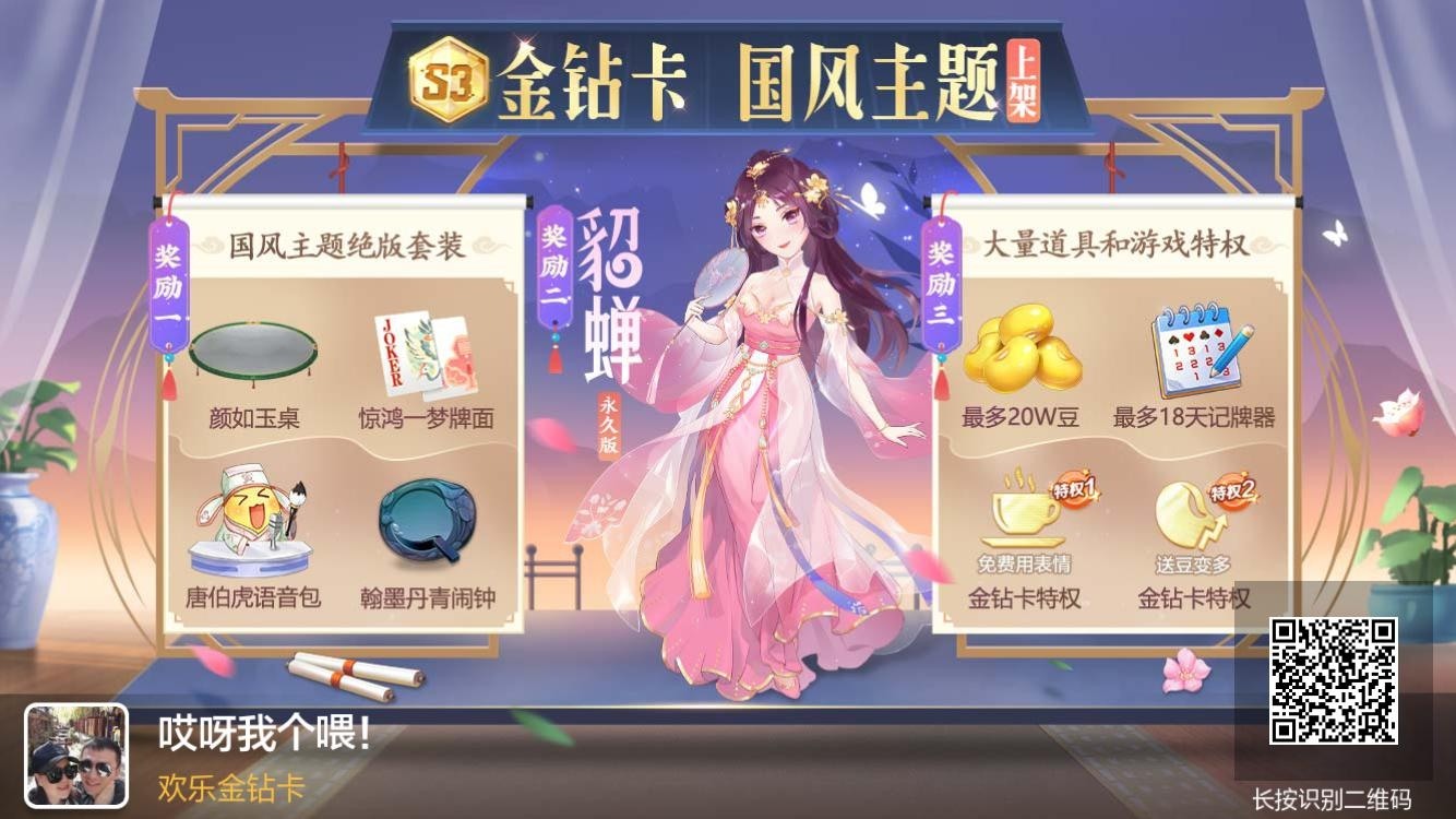 牛发发