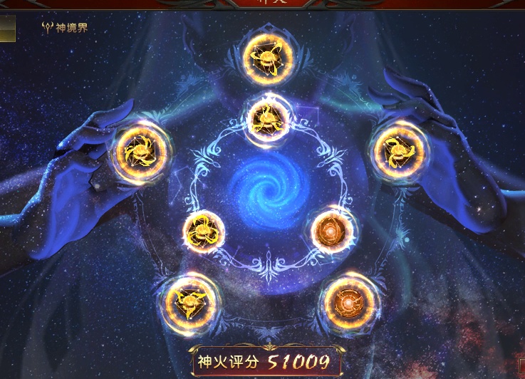 外套