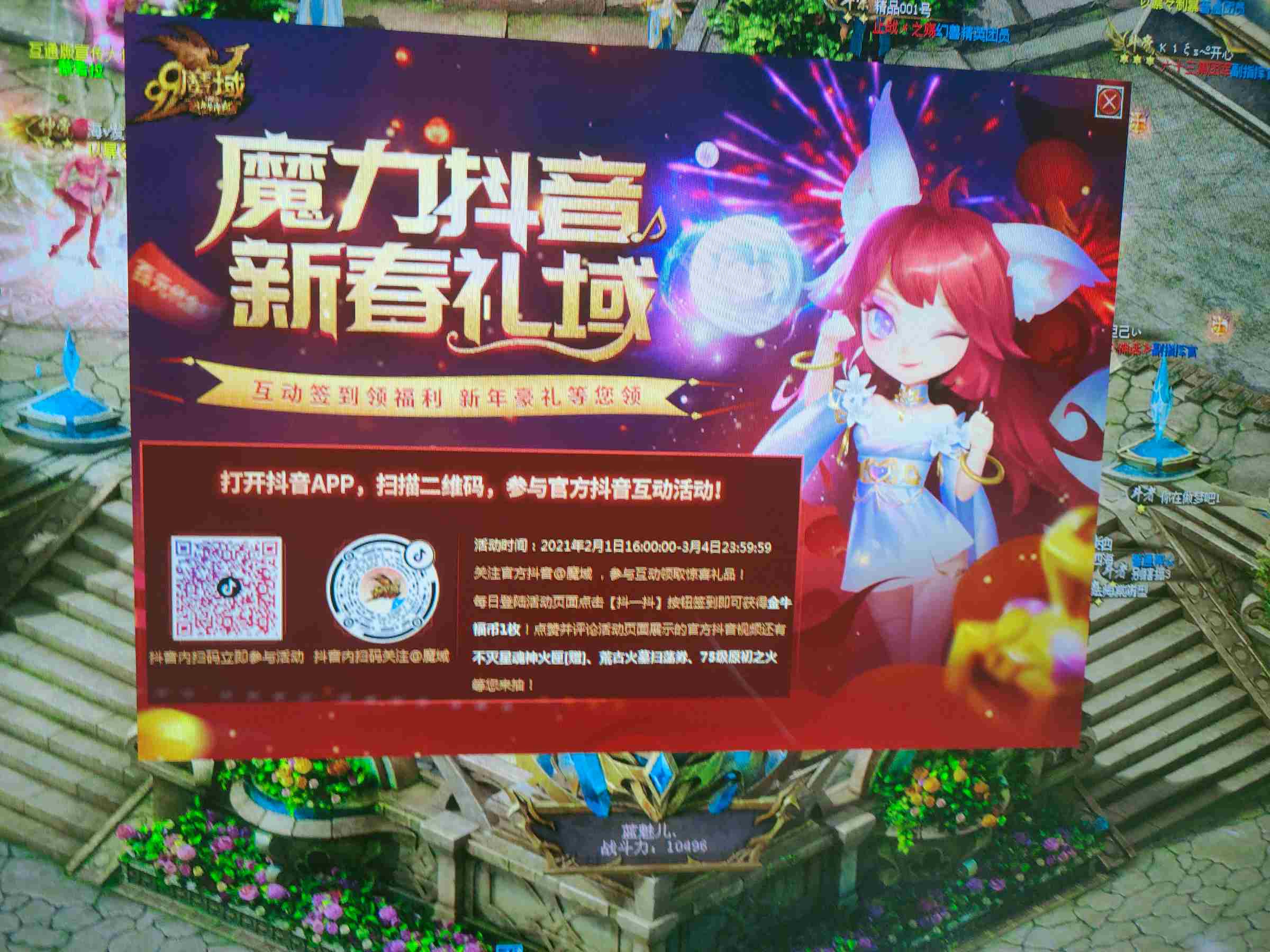666来一区怎起