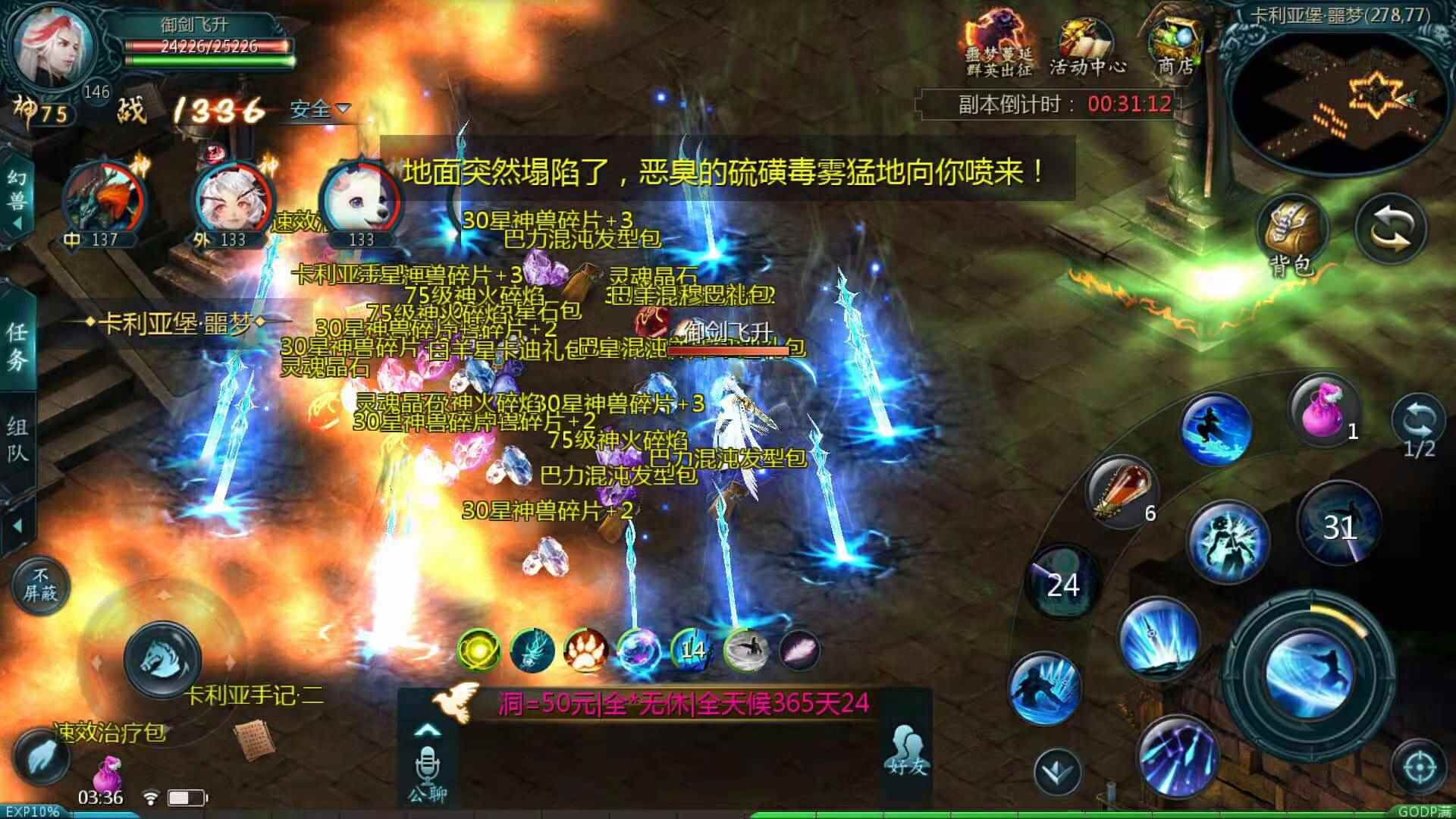 牛年行大运