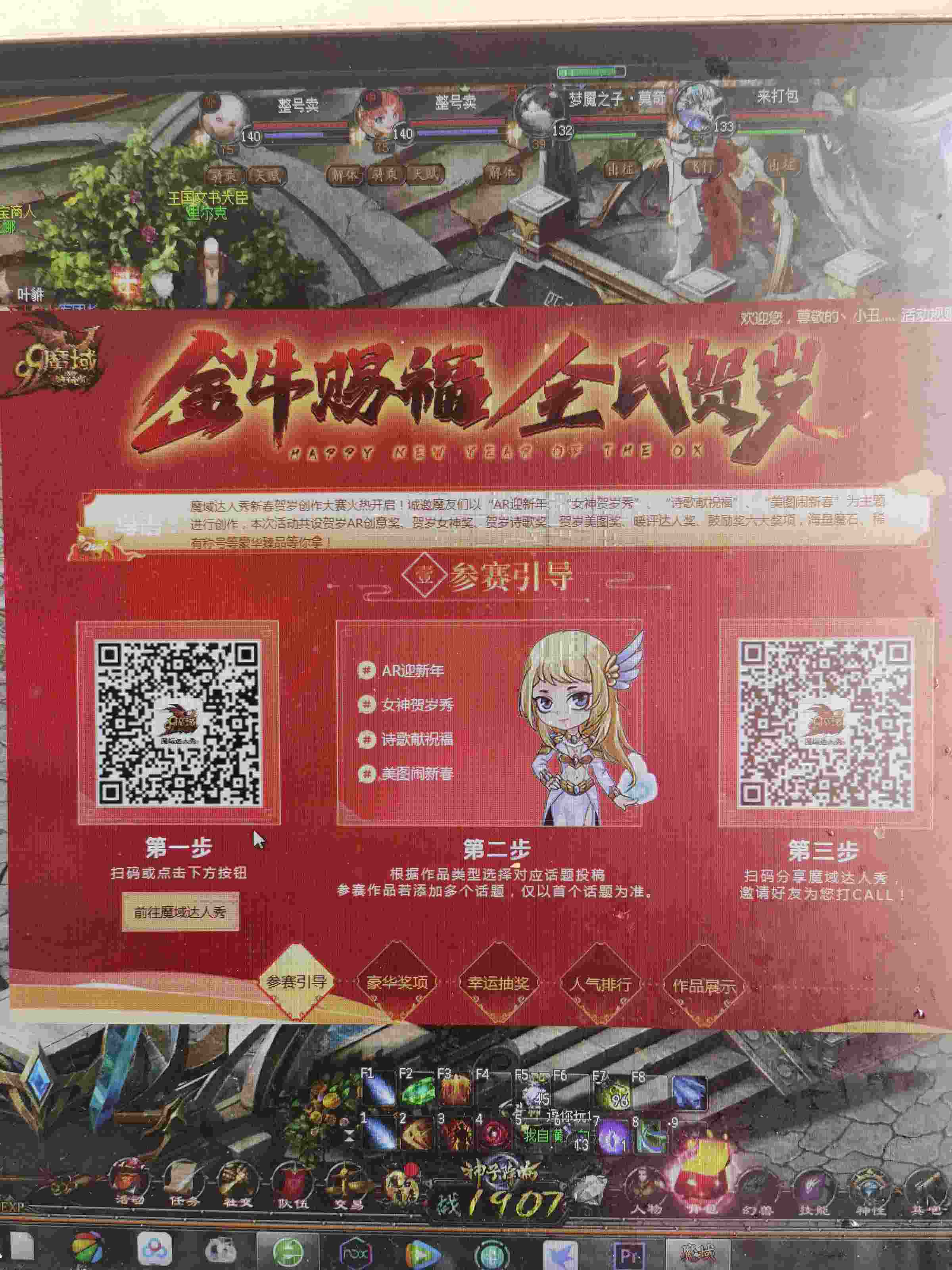 为奖品而来，怎么领奖