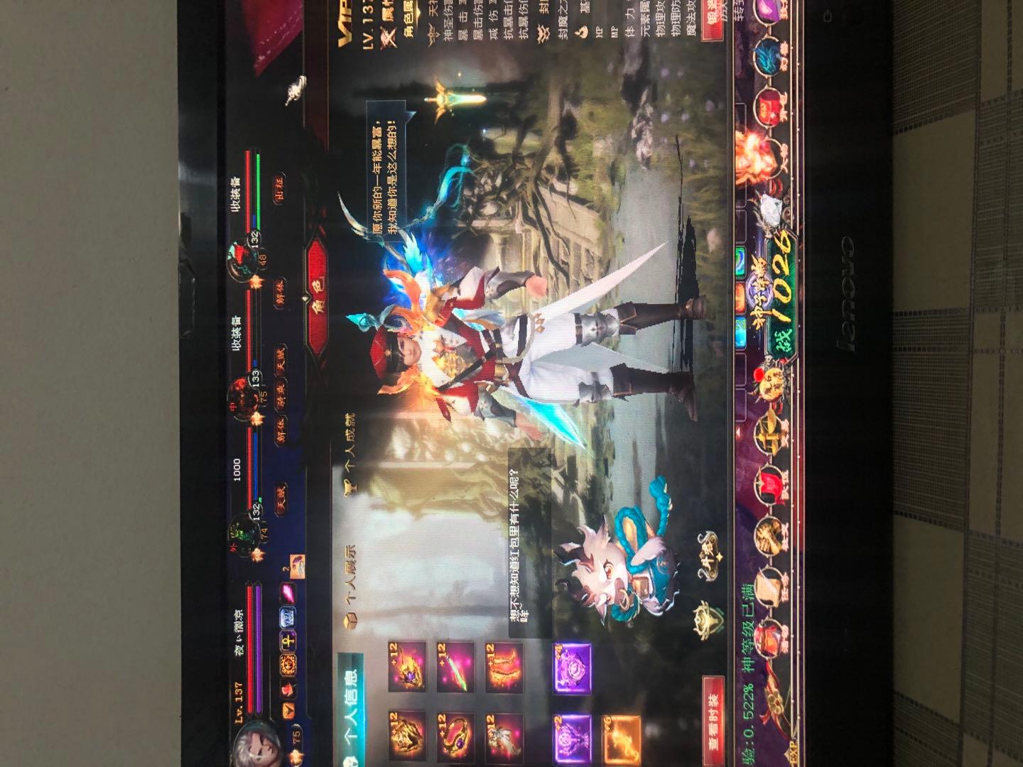 浅谈御剑师玩法