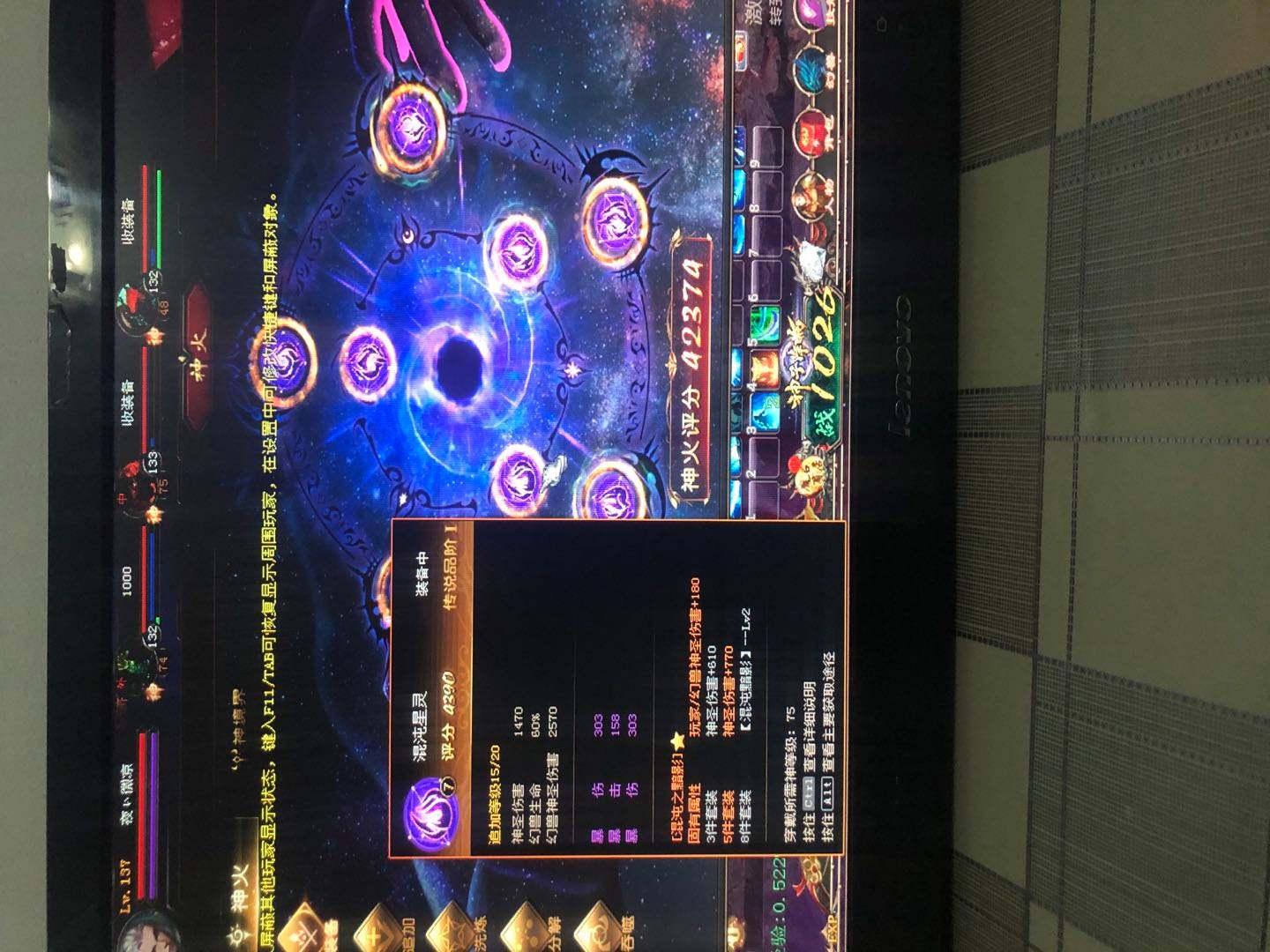 浅谈御剑师玩法
