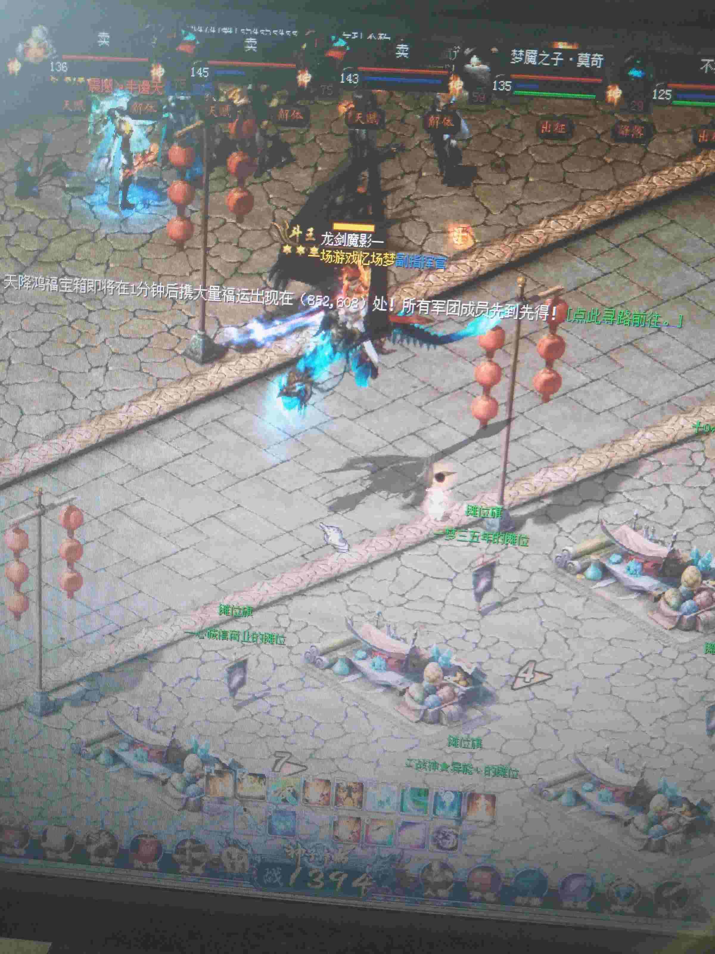 魔域世界