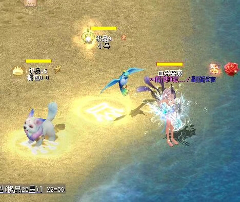 魔域回忆录