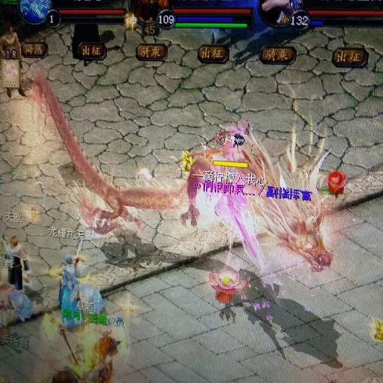 魔域回忆录