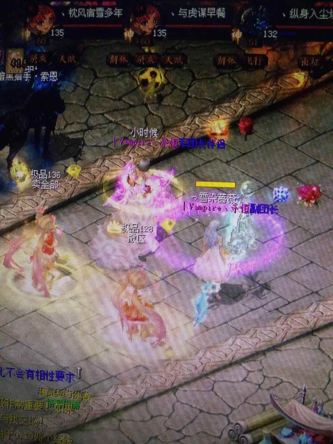 魔域回忆录
