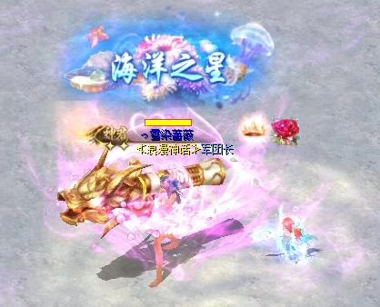 魔域回忆录