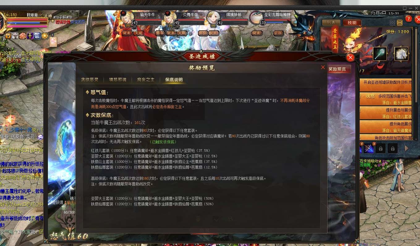 5个W搞这样