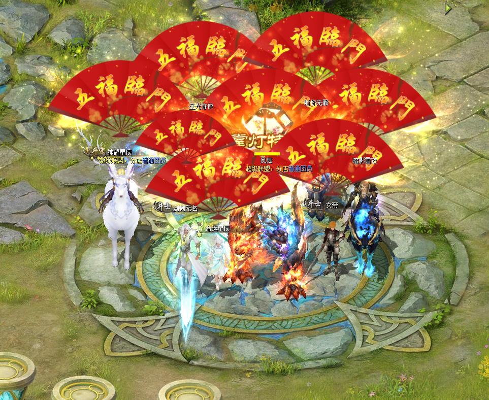 新年好小甜心