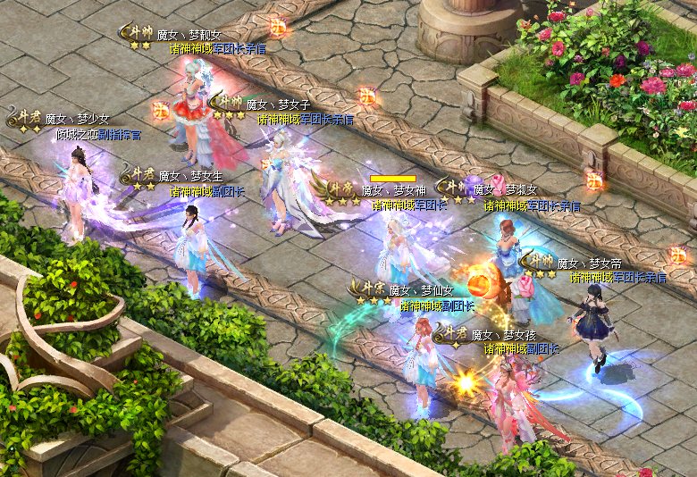 全家福