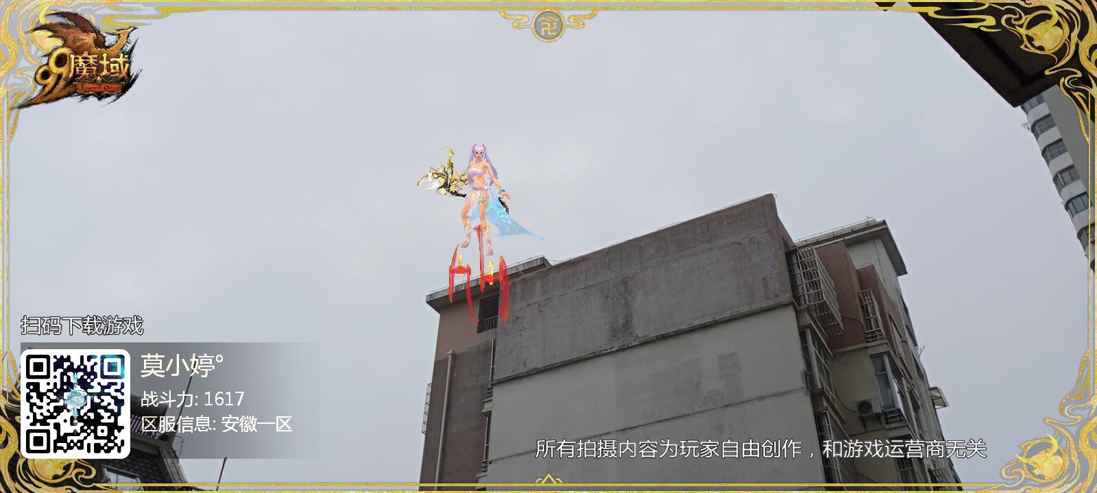 我的意中人是一位盖世英雄