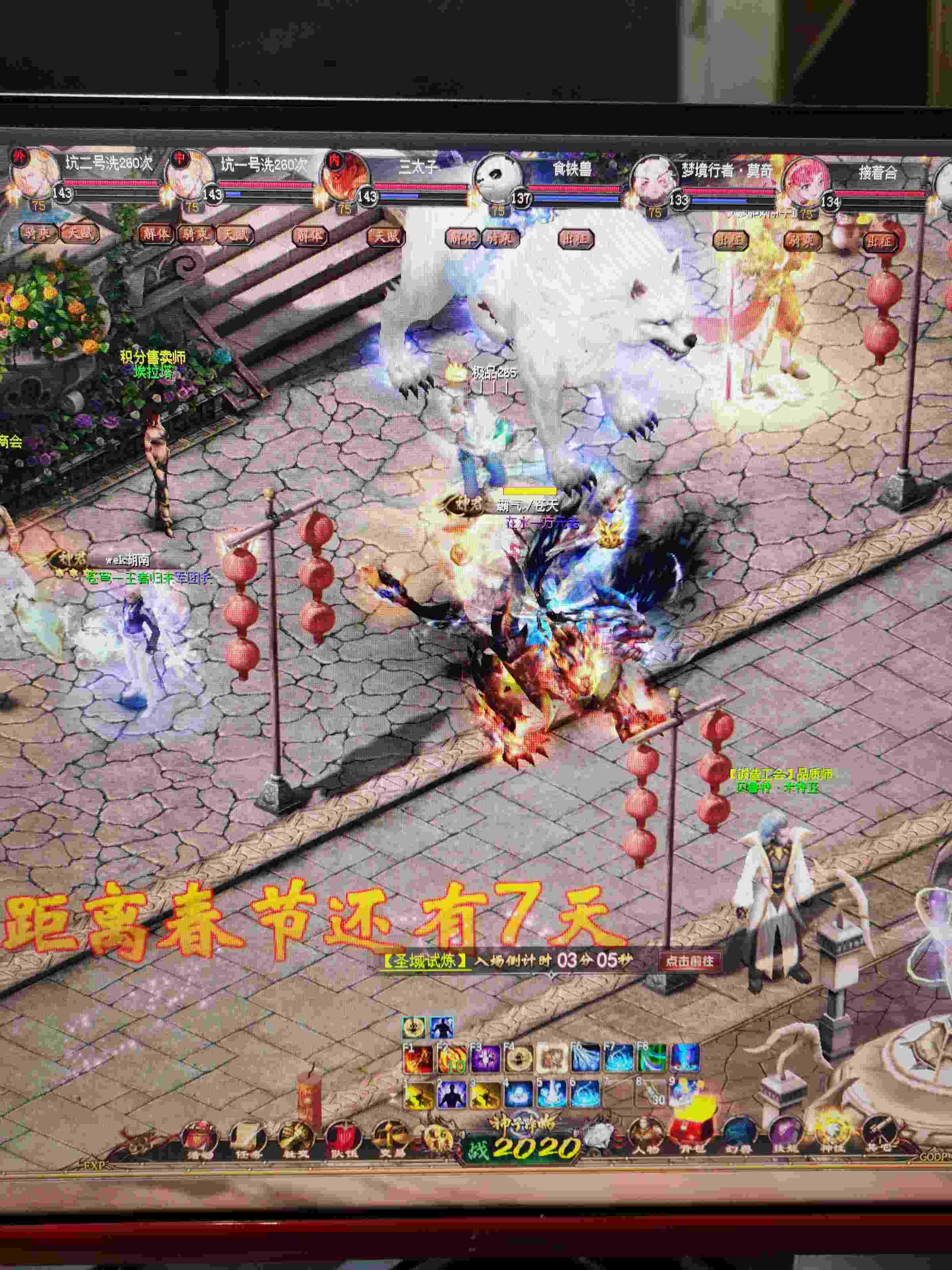 无聊死了