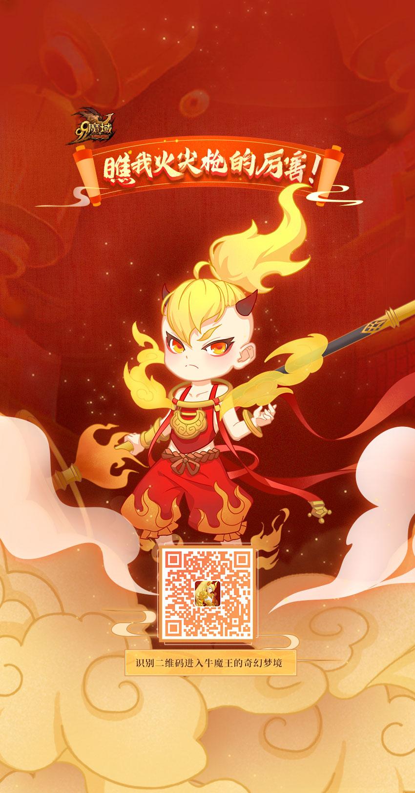 太美了！