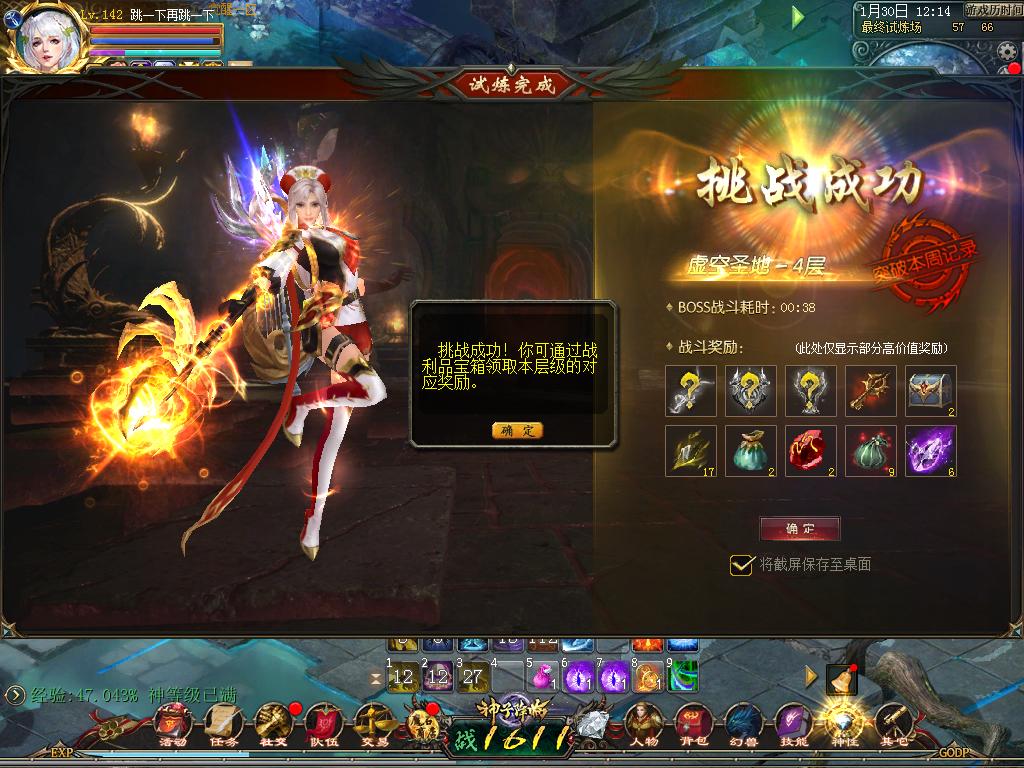 目标2000站走起