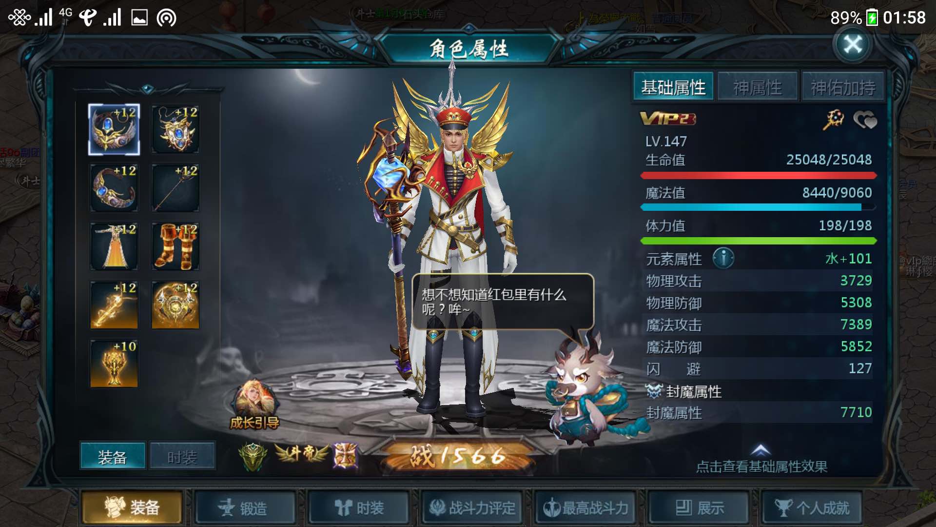 下水道职业出来透透气。
