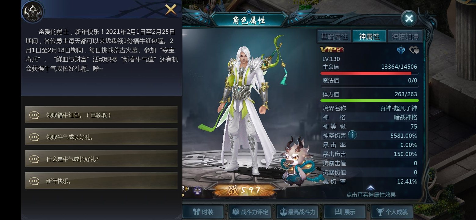 三水涨价了