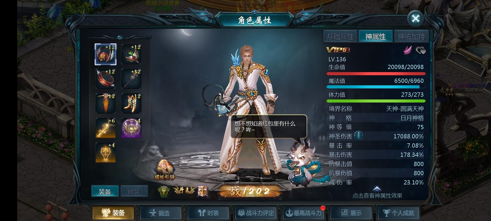 加油加油