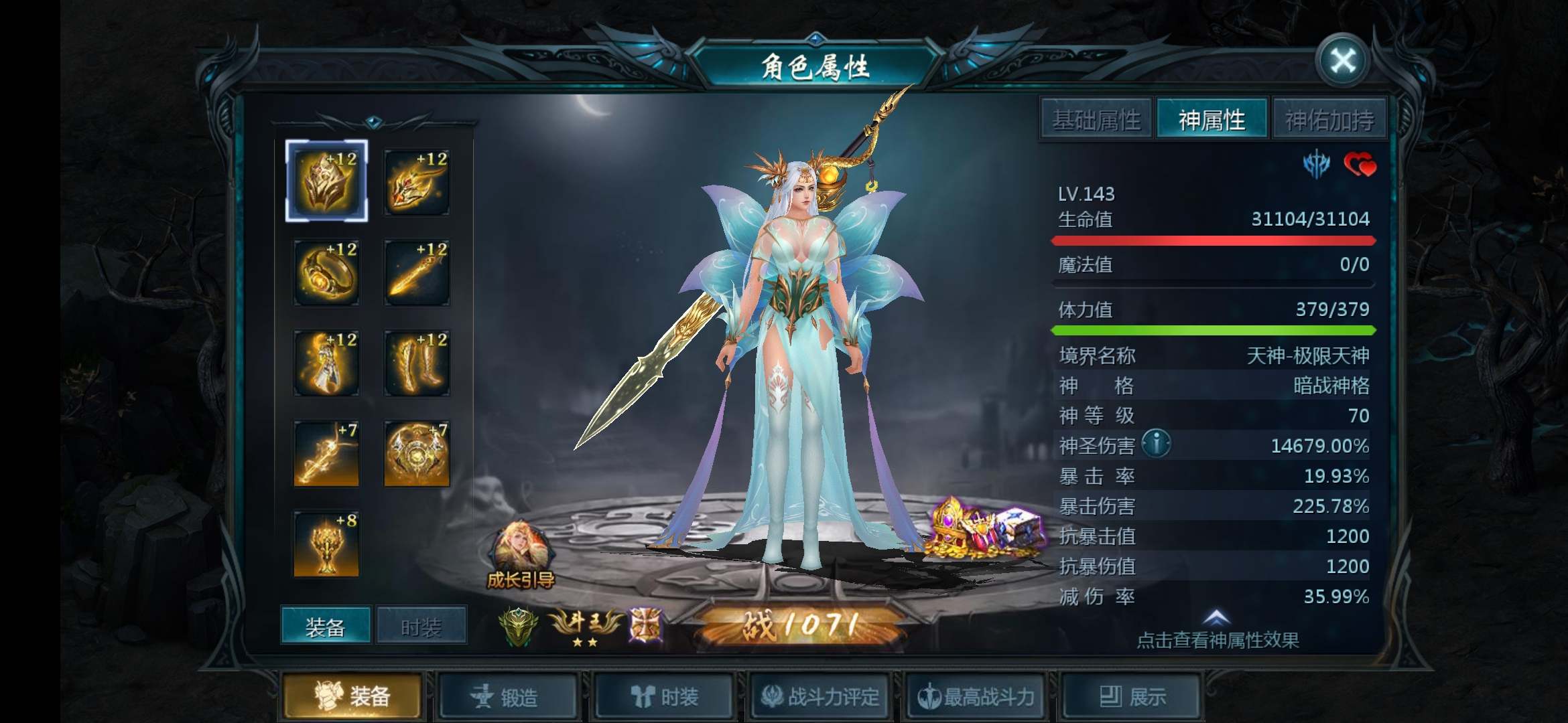 gsud