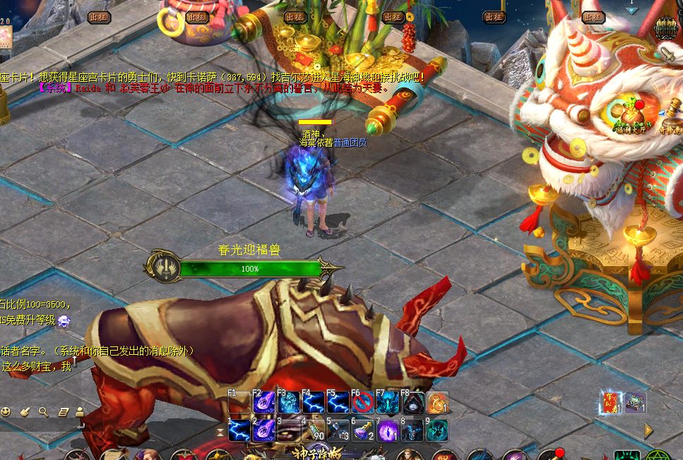 过年在家，随便玩玩