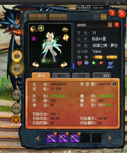 抽  抽 抽 抽！！