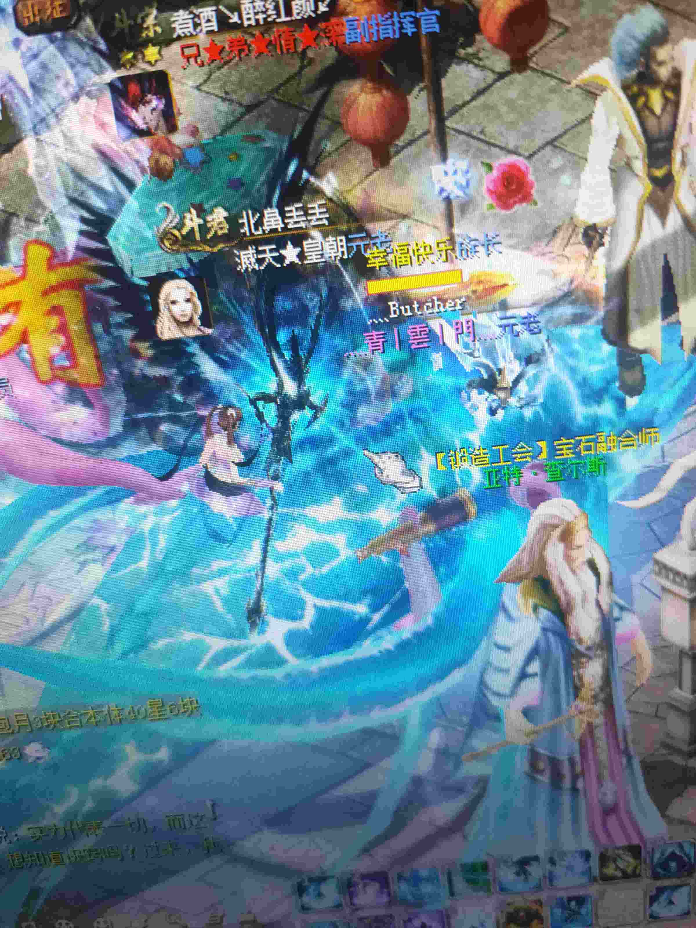 魔域
