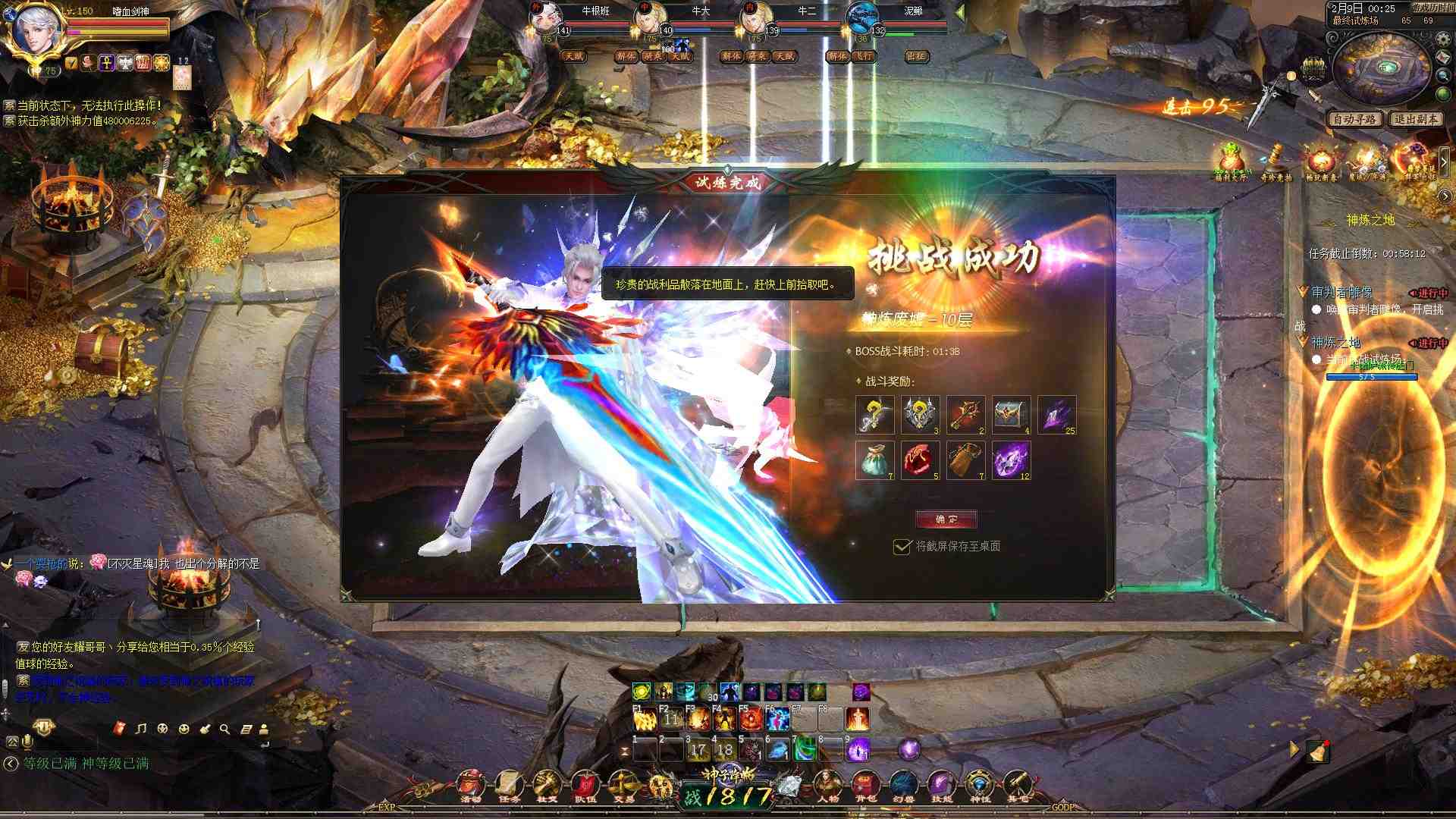 666666