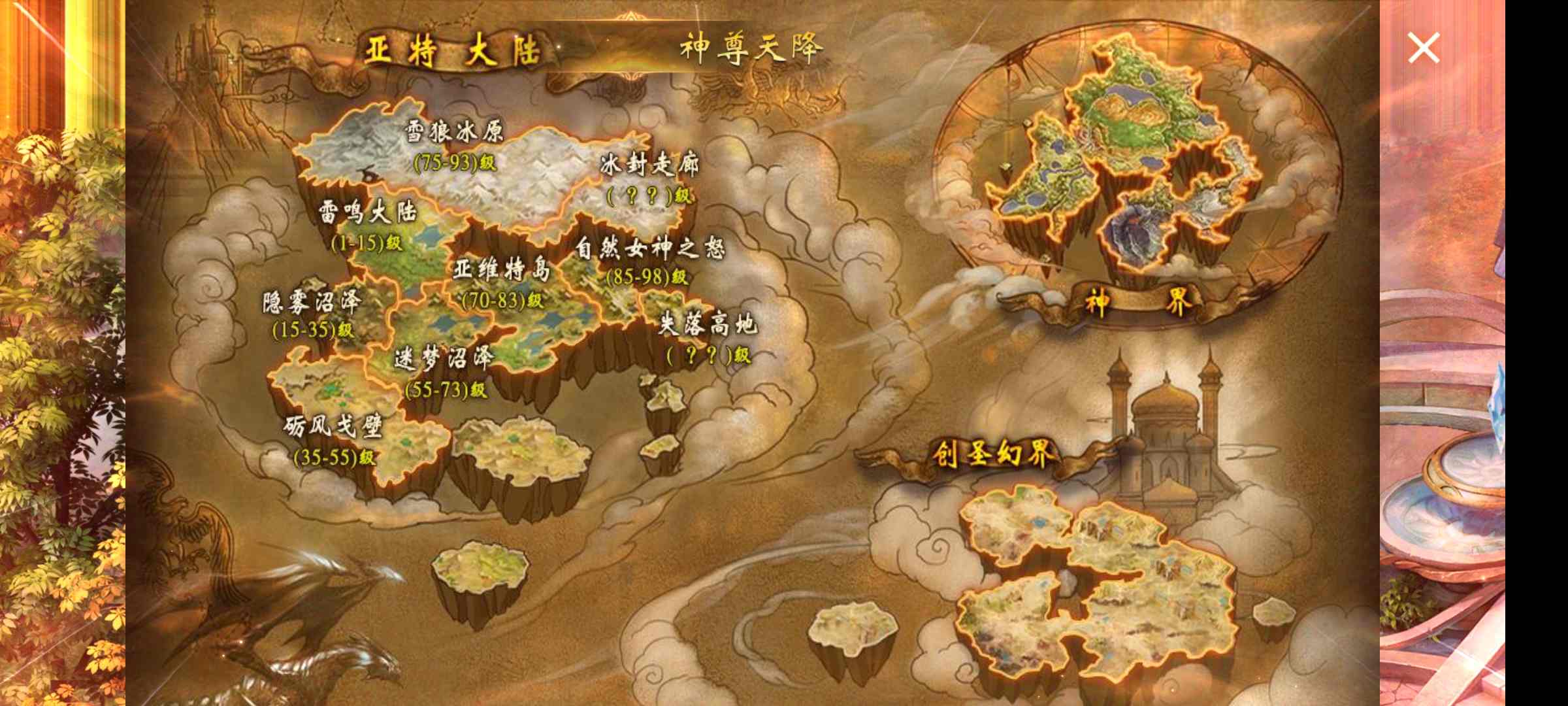 域见你…