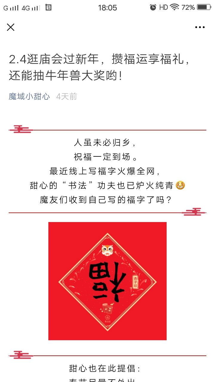 没劲没劲