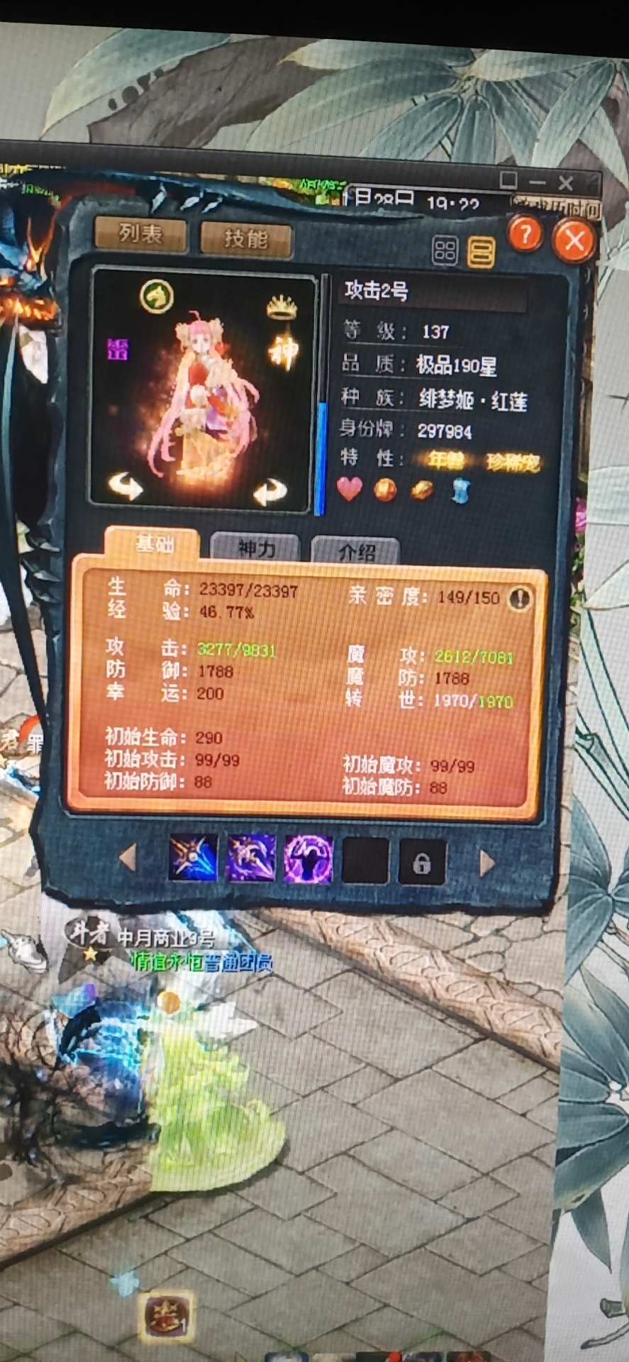 过时了