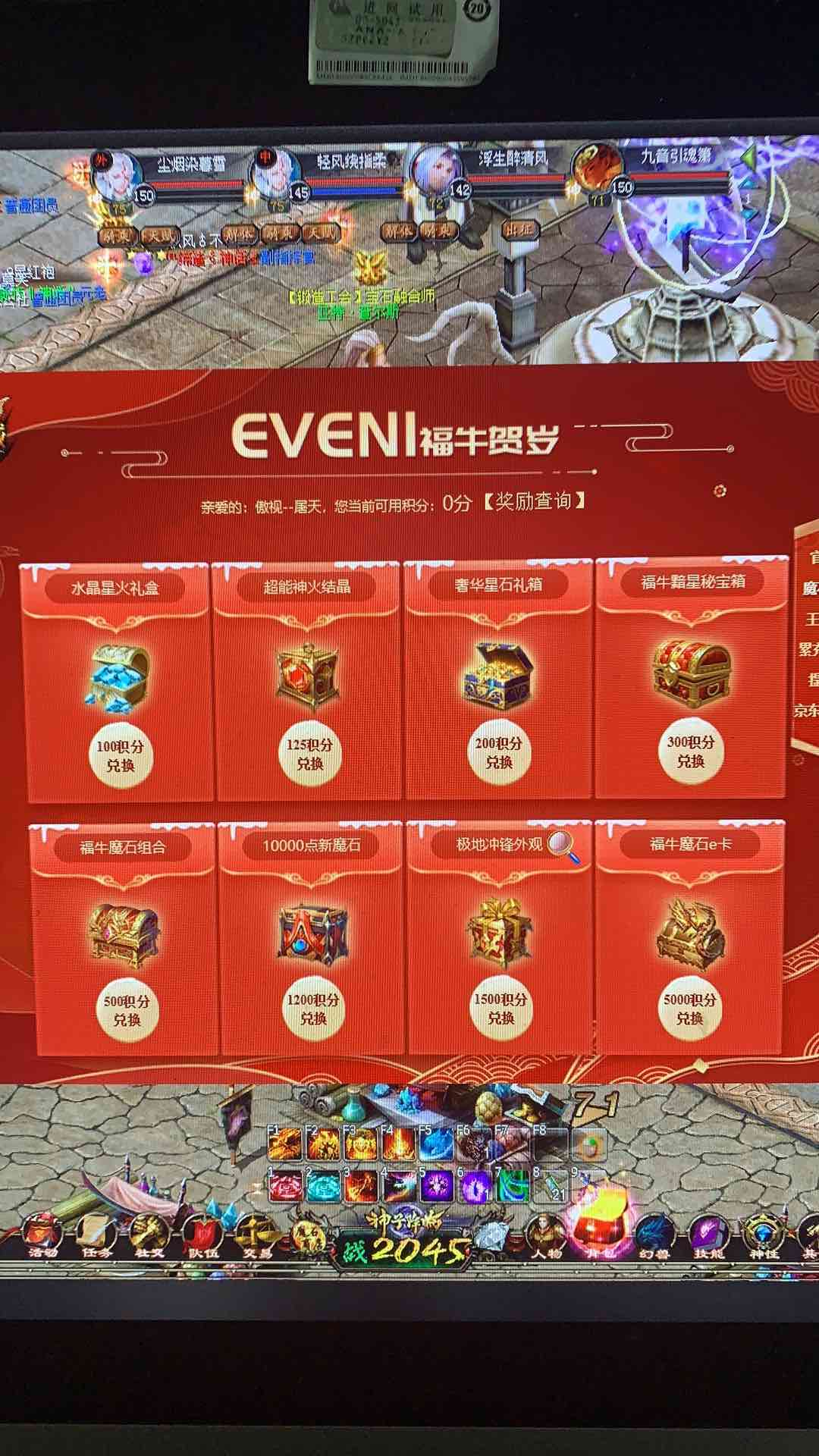 新的一年希望万事大吉