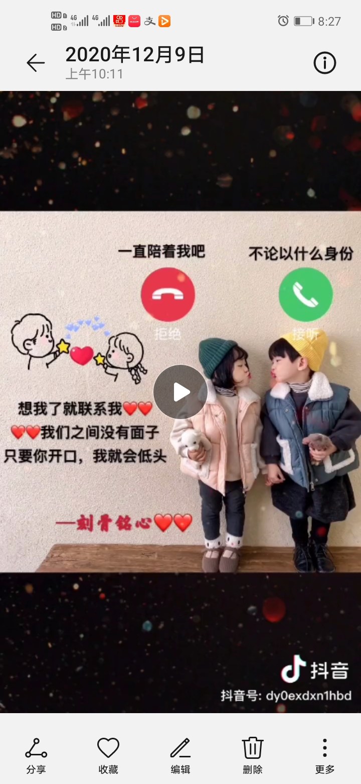 任务