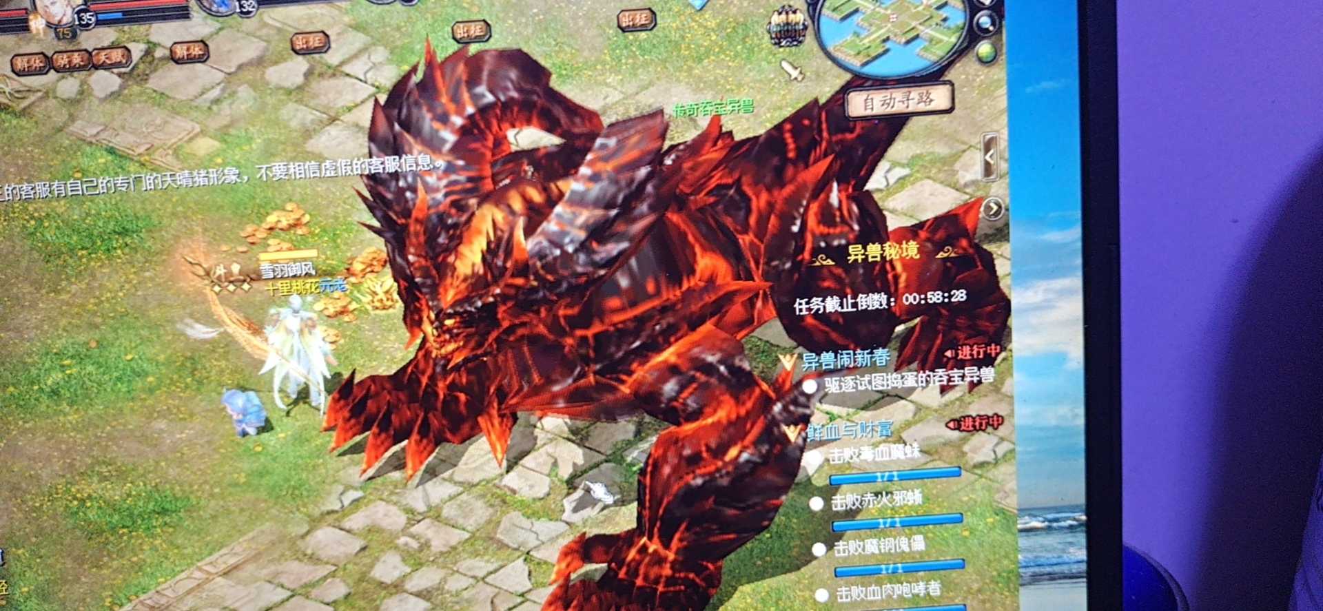 混次数