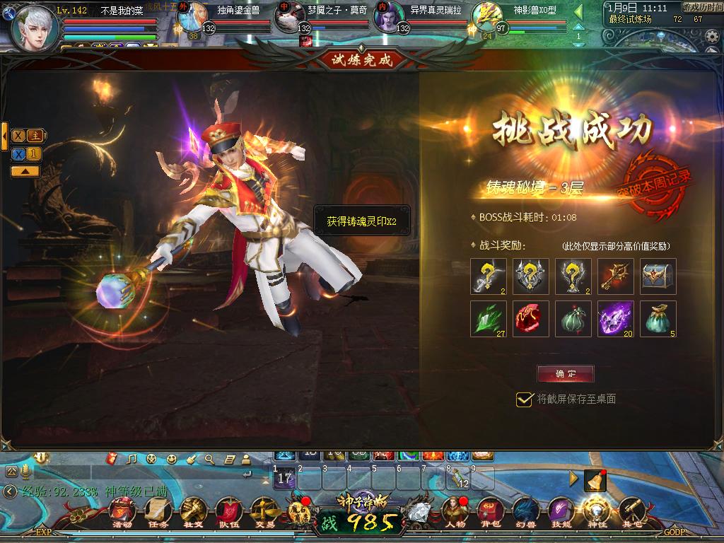 只为来抽奖