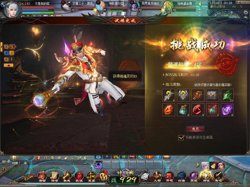 只为来抽奖