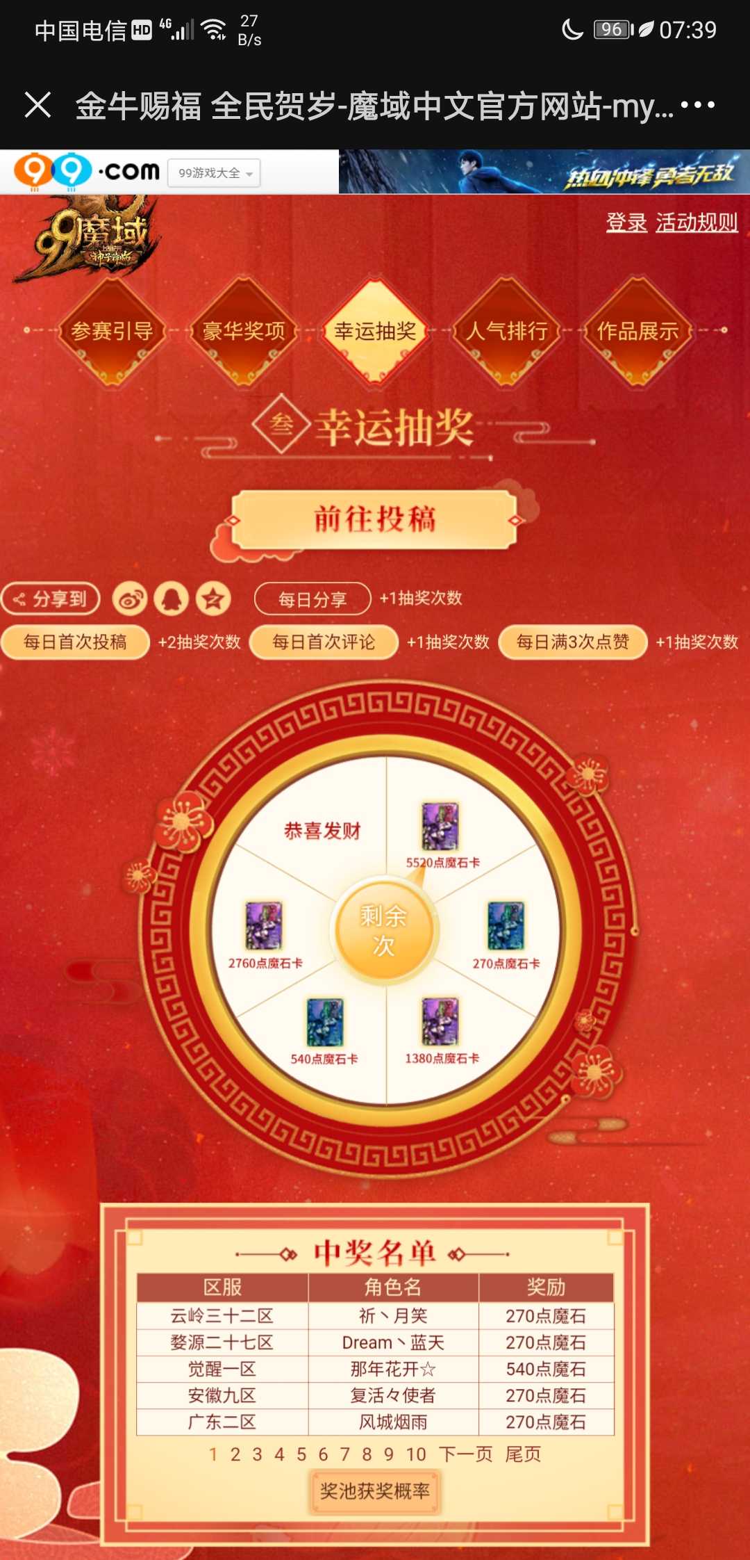 新年新气象嘛